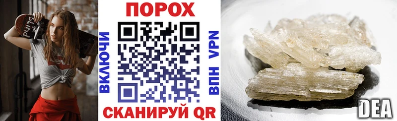 Купить где  Плавск  АМФЕТАМИН Розовый 