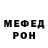 АМФЕТАМИН Розовый CoreneK1st