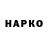 БУТИРАТ GHB Shang Banson