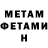 МЕТАДОН мёд mihalby