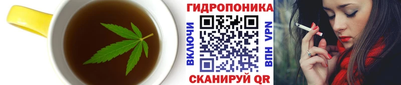 Cannafood марихуана  Купить где  Плавск 