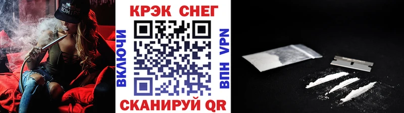 КОКАИН 99%  Купить где  Плавск 