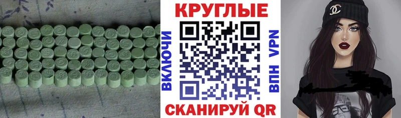 Купить закладки Плавск ЭКСТАЗИ ешки