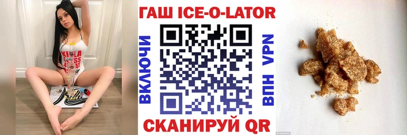 Гашиш гашик Плавск