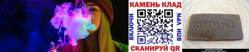 Купить закладки  Плавск  Гашиш Изолятор 