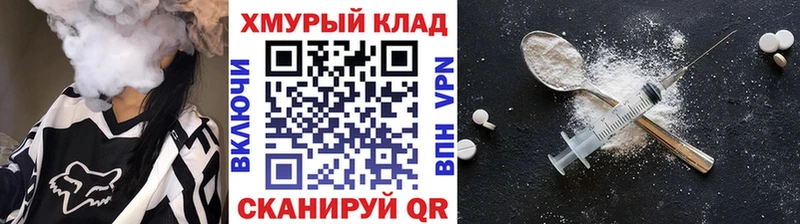 Купить  Плавск  ГЕРОИН белый 