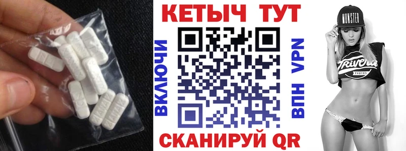 Кетамин ketamine Плавск