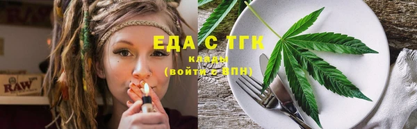 прущая мука Богородицк
