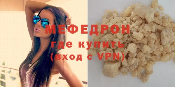 МДПВ Бугульма