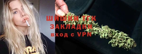 мефедрон Бородино