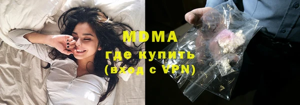 гидра Бронницы