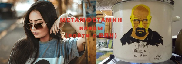прущая мука Богородицк