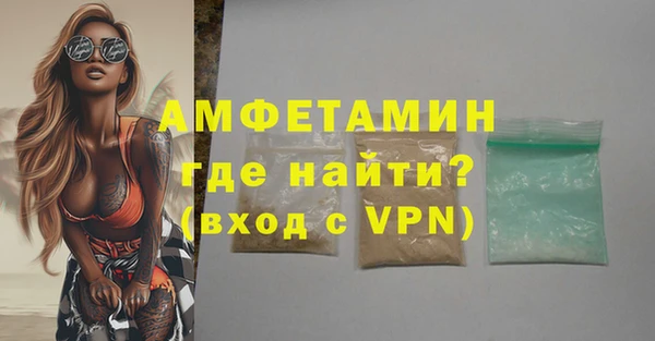 мефедрон Бородино