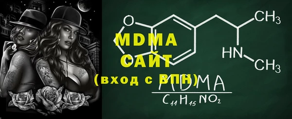 мефедрон Бородино
