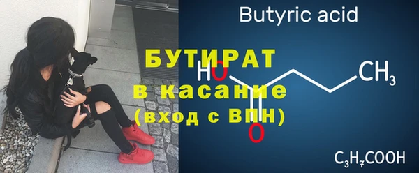 jwh Богородск