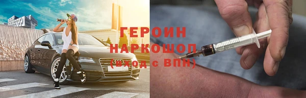 прущая мука Богородицк