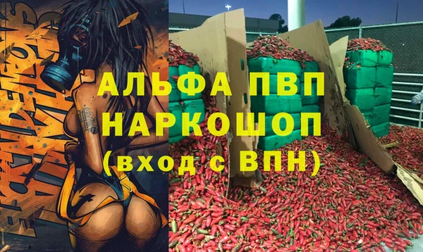 jwh Богородск