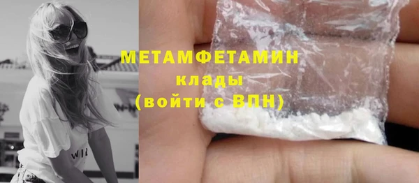 jwh Богородск