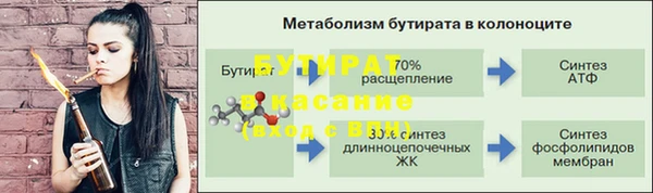 МДПВ Бугульма