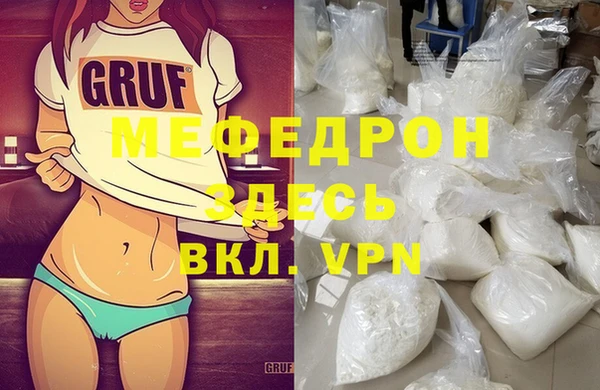 гидра Бронницы