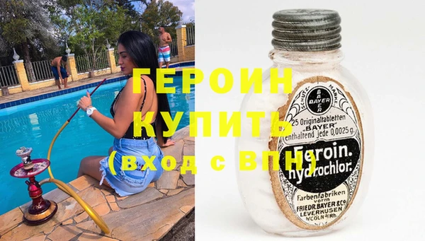 гидра Бронницы