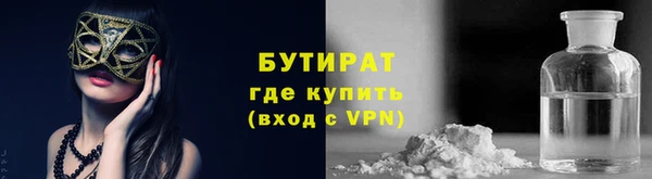 мефедрон Бородино