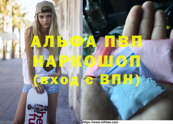 МДПВ Бугульма