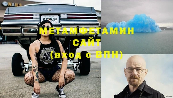 jwh Богородск
