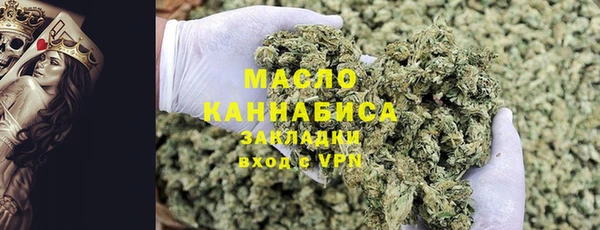 прущая мука Богородицк