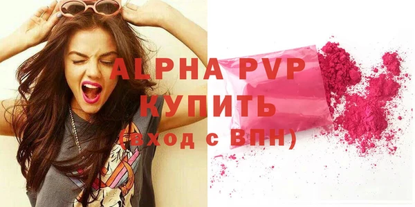 гидра Бронницы