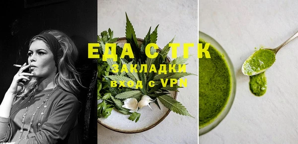 2c-b Богданович