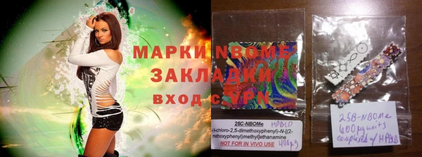 2c-b Богданович