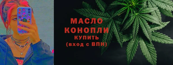 прущая мука Богородицк
