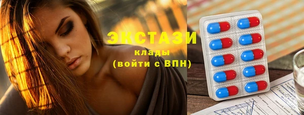 мефедрон Бородино