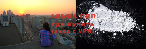 мефедрон Бородино