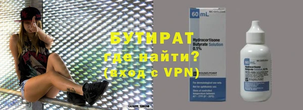 2c-b Богданович