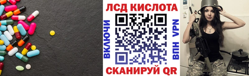 Лсд 25 экстази кислота  Купить закладки  Плавск 