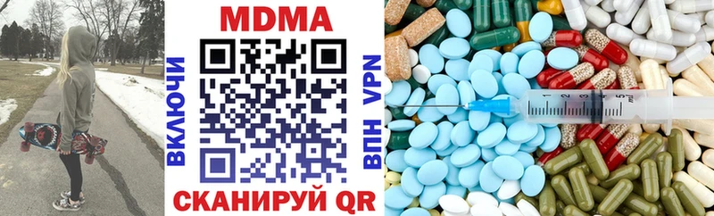 Купить  Плавск  МДМА Molly 