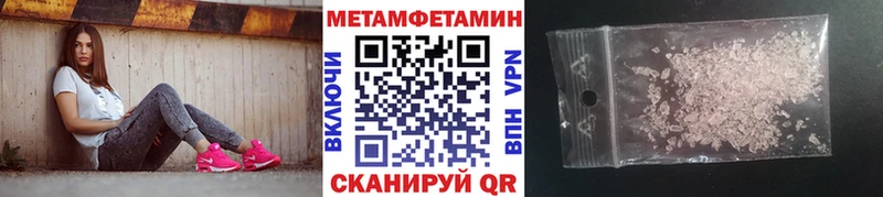 Купить  Плавск  МЕТАМФЕТАМИН витя 