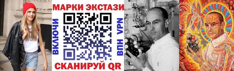 Марки N-bome 1,8мг  Купить где  Плавск 