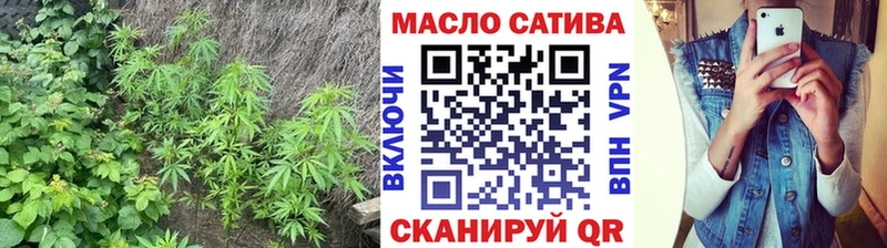 Купить  Плавск  Дистиллят ТГК жижа 